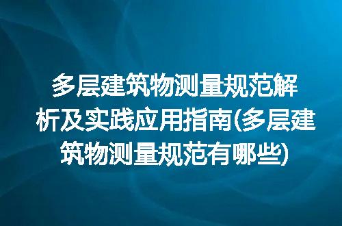 https://jian-housekeeper.oss-cn-beijing.aliyuncs.com/news/bannerImage/318795.jpg