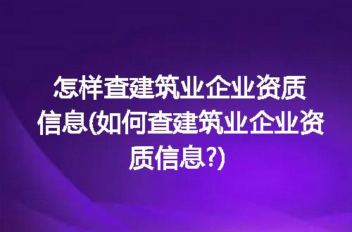https://jian-housekeeper.oss-cn-beijing.aliyuncs.com/news/bannerImage/318807.jpg