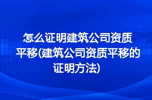 https://jian-housekeeper.oss-cn-beijing.aliyuncs.com/news/bannerImage/318823.jpg