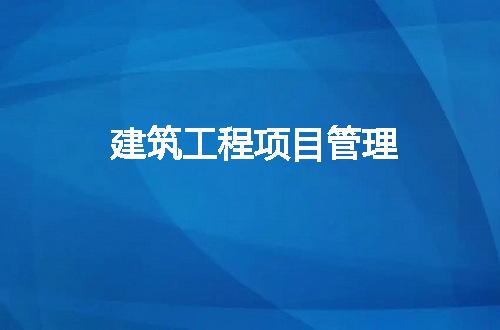 https://jian-housekeeper.oss-cn-beijing.aliyuncs.com/news/bannerImage/318825.jpg