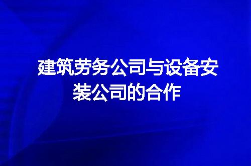 https://jian-housekeeper.oss-cn-beijing.aliyuncs.com/news/bannerImage/318826.jpg