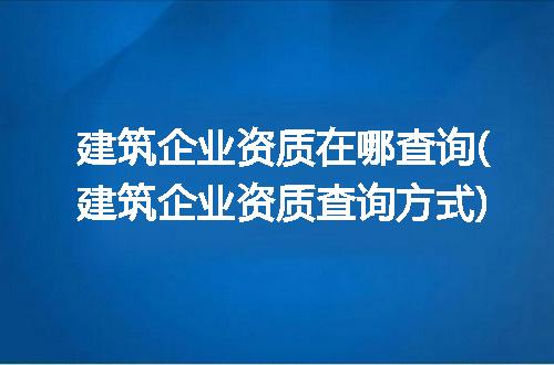 https://jian-housekeeper.oss-cn-beijing.aliyuncs.com/news/bannerImage/318830.jpg