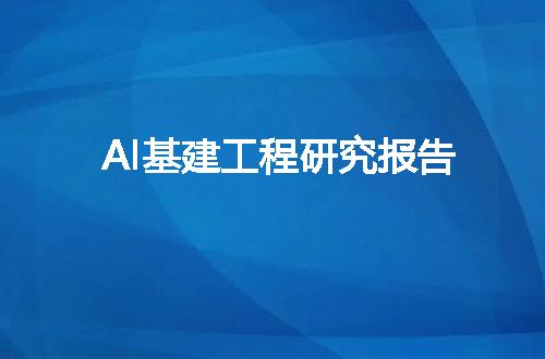 https://jian-housekeeper.oss-cn-beijing.aliyuncs.com/news/bannerImage/318847.jpg