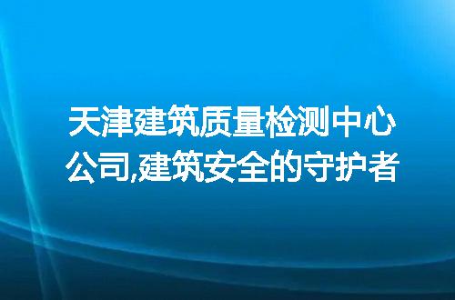 https://jian-housekeeper.oss-cn-beijing.aliyuncs.com/news/bannerImage/318861.jpg