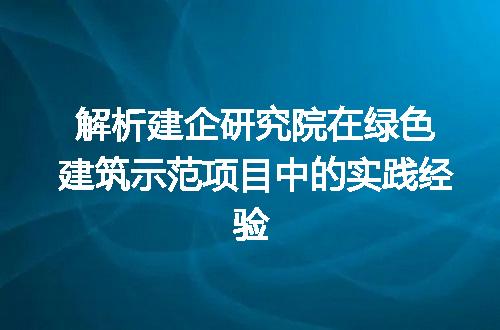 https://jian-housekeeper.oss-cn-beijing.aliyuncs.com/news/bannerImage/318870.jpg