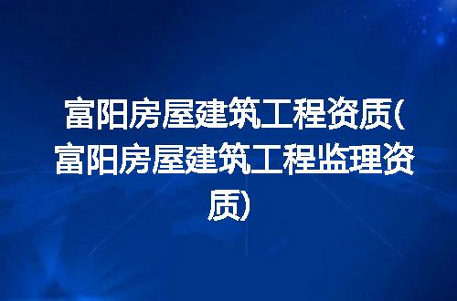 https://jian-housekeeper.oss-cn-beijing.aliyuncs.com/news/bannerImage/319084.jpg