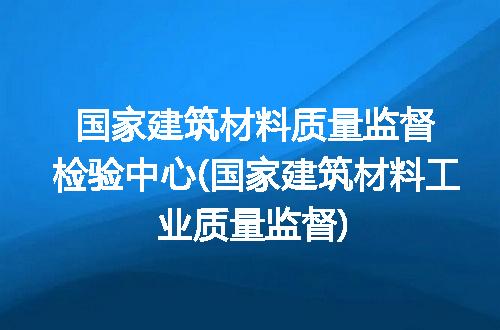 https://jian-housekeeper.oss-cn-beijing.aliyuncs.com/news/bannerImage/319093.jpg