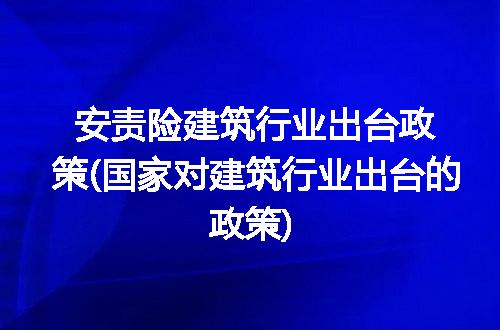 https://jian-housekeeper.oss-cn-beijing.aliyuncs.com/news/bannerImage/319095.jpg