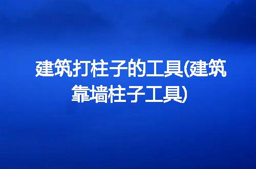 https://jian-housekeeper.oss-cn-beijing.aliyuncs.com/news/bannerImage/319130.jpg