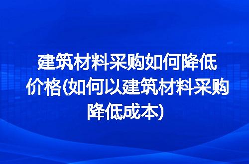 https://jian-housekeeper.oss-cn-beijing.aliyuncs.com/news/bannerImage/319141.jpg