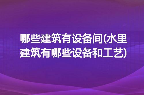 https://jian-housekeeper.oss-cn-beijing.aliyuncs.com/news/bannerImage/319158.jpg
