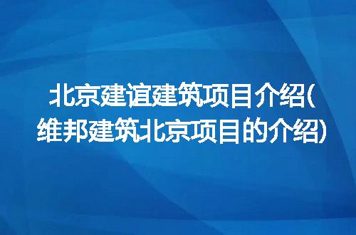https://jian-housekeeper.oss-cn-beijing.aliyuncs.com/news/bannerImage/319164.jpg