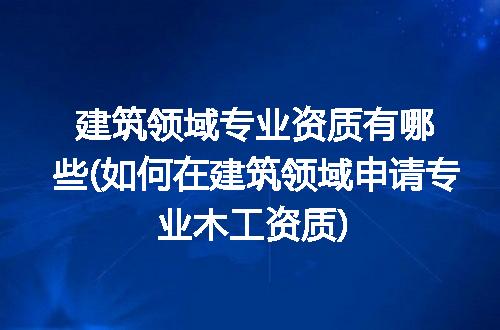 https://jian-housekeeper.oss-cn-beijing.aliyuncs.com/news/bannerImage/319180.jpg