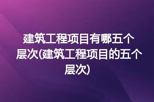 https://jian-housekeeper.oss-cn-beijing.aliyuncs.com/news/bannerImage/319185.jpg