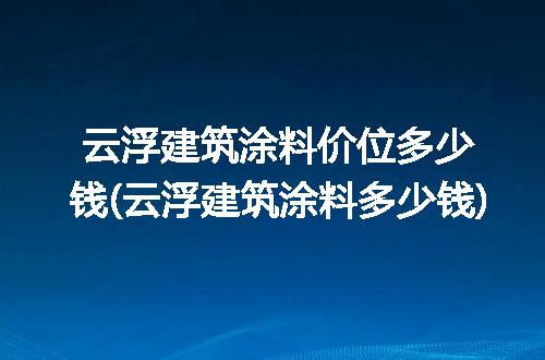https://jian-housekeeper.oss-cn-beijing.aliyuncs.com/news/bannerImage/319190.jpg