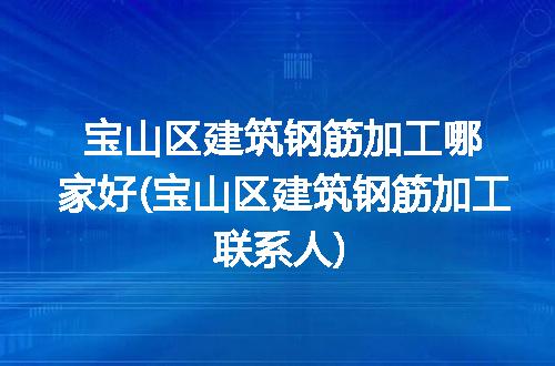 https://jian-housekeeper.oss-cn-beijing.aliyuncs.com/news/bannerImage/319254.jpg