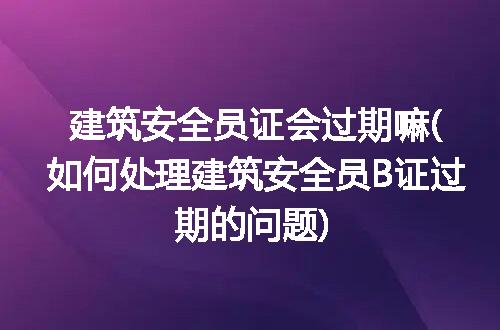https://jian-housekeeper.oss-cn-beijing.aliyuncs.com/news/bannerImage/319262.jpg