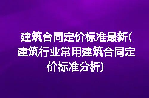 https://jian-housekeeper.oss-cn-beijing.aliyuncs.com/news/bannerImage/319266.jpg