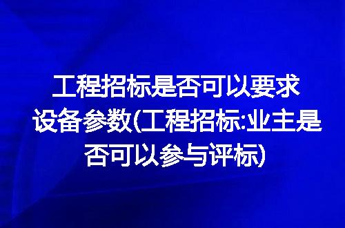 https://jian-housekeeper.oss-cn-beijing.aliyuncs.com/news/bannerImage/319304.jpg