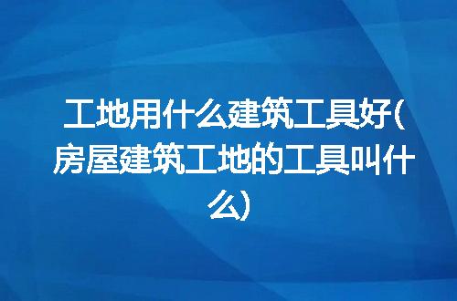 https://jian-housekeeper.oss-cn-beijing.aliyuncs.com/news/bannerImage/319306.jpg