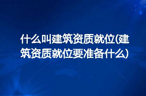 https://jian-housekeeper.oss-cn-beijing.aliyuncs.com/news/bannerImage/319314.jpg