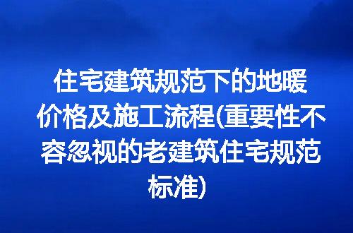 https://jian-housekeeper.oss-cn-beijing.aliyuncs.com/news/bannerImage/319329.jpg