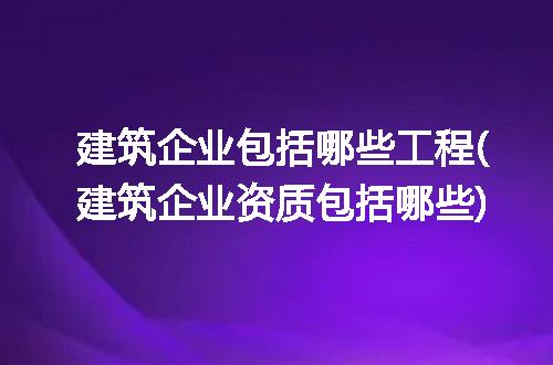 https://jian-housekeeper.oss-cn-beijing.aliyuncs.com/news/bannerImage/319332.jpg