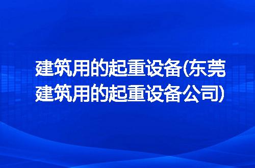 https://jian-housekeeper.oss-cn-beijing.aliyuncs.com/news/bannerImage/319338.jpg