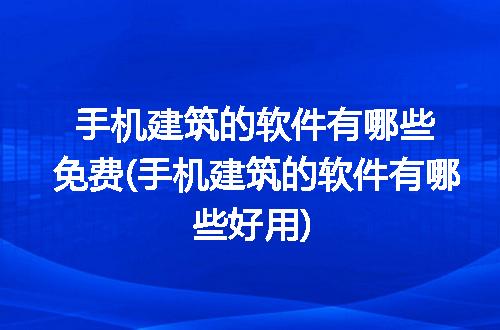 https://jian-housekeeper.oss-cn-beijing.aliyuncs.com/news/bannerImage/319349.jpg