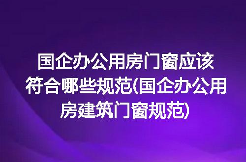 https://jian-housekeeper.oss-cn-beijing.aliyuncs.com/news/bannerImage/319356.jpg