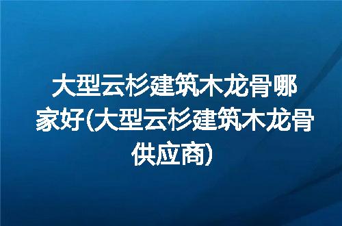 https://jian-housekeeper.oss-cn-beijing.aliyuncs.com/news/bannerImage/319358.jpg