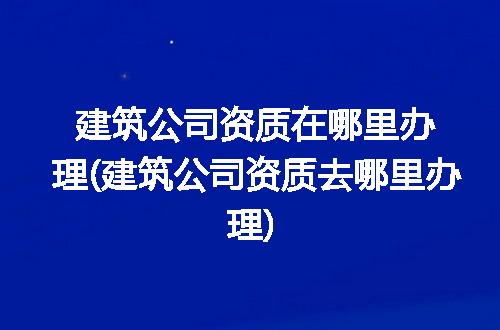 https://jian-housekeeper.oss-cn-beijing.aliyuncs.com/news/bannerImage/319378.jpg