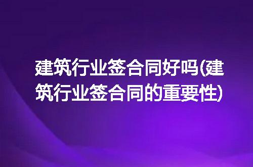 https://jian-housekeeper.oss-cn-beijing.aliyuncs.com/news/bannerImage/319392.jpg