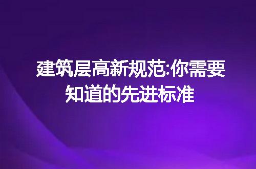 https://jian-housekeeper.oss-cn-beijing.aliyuncs.com/news/bannerImage/319394.jpg