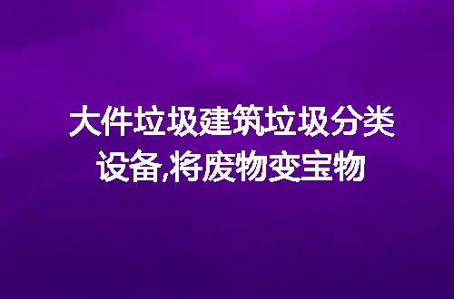 https://jian-housekeeper.oss-cn-beijing.aliyuncs.com/news/bannerImage/319399.jpg