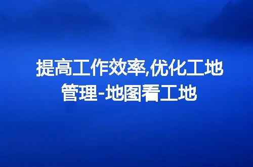 https://jian-housekeeper.oss-cn-beijing.aliyuncs.com/news/bannerImage/319416.jpg