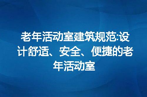 https://jian-housekeeper.oss-cn-beijing.aliyuncs.com/news/bannerImage/319440.jpg