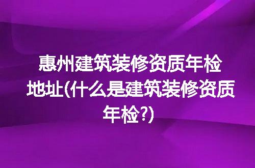 https://jian-housekeeper.oss-cn-beijing.aliyuncs.com/news/bannerImage/319450.jpg