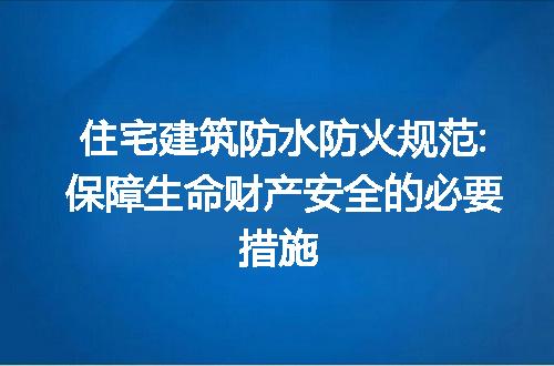 https://jian-housekeeper.oss-cn-beijing.aliyuncs.com/news/bannerImage/319464.jpg