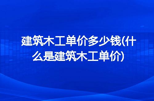 https://jian-housekeeper.oss-cn-beijing.aliyuncs.com/news/bannerImage/319470.jpg