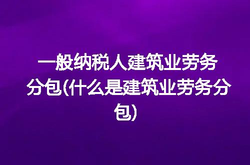 https://jian-housekeeper.oss-cn-beijing.aliyuncs.com/news/bannerImage/319471.jpg
