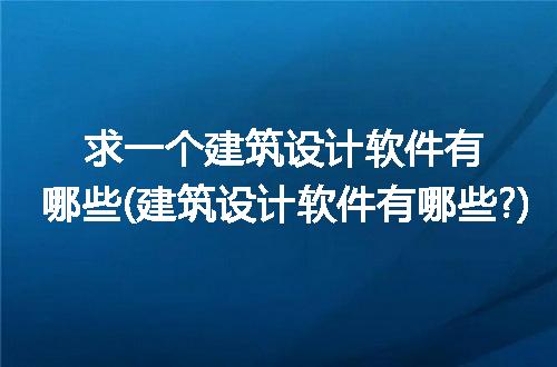 https://jian-housekeeper.oss-cn-beijing.aliyuncs.com/news/bannerImage/319473.jpg