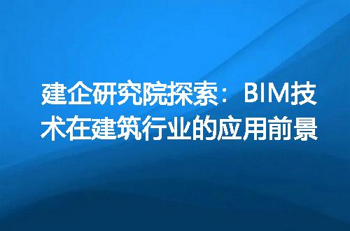 https://jian-housekeeper.oss-cn-beijing.aliyuncs.com/news/bannerImage/319479.jpg