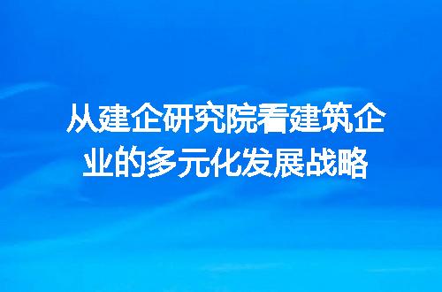 https://jian-housekeeper.oss-cn-beijing.aliyuncs.com/news/bannerImage/319482.jpg