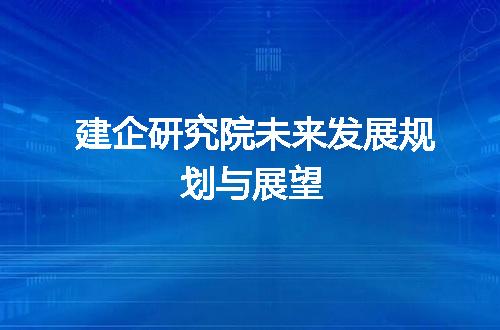 https://jian-housekeeper.oss-cn-beijing.aliyuncs.com/news/bannerImage/319485.jpg