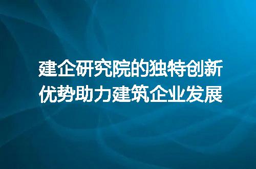 https://jian-housekeeper.oss-cn-beijing.aliyuncs.com/news/bannerImage/319487.jpg