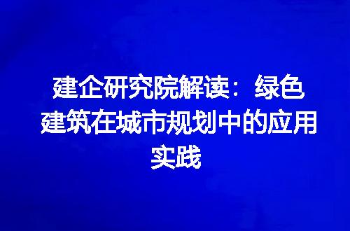 https://jian-housekeeper.oss-cn-beijing.aliyuncs.com/news/bannerImage/319488.jpg