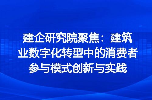https://jian-housekeeper.oss-cn-beijing.aliyuncs.com/news/bannerImage/319489.jpg