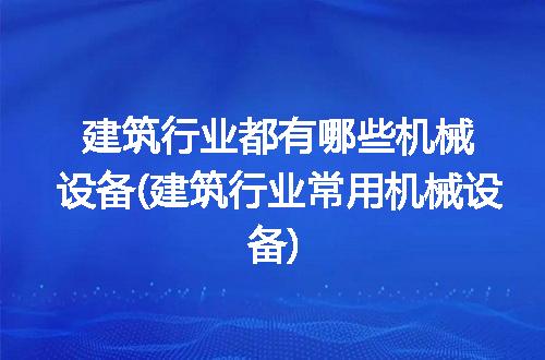 https://jian-housekeeper.oss-cn-beijing.aliyuncs.com/news/bannerImage/319813.jpg