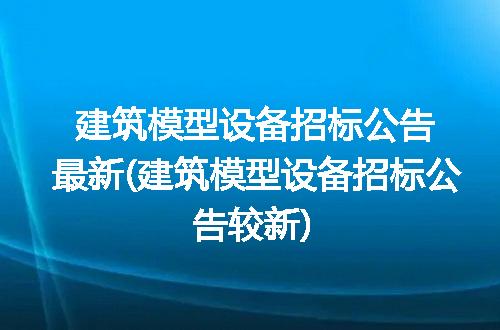 https://jian-housekeeper.oss-cn-beijing.aliyuncs.com/news/bannerImage/319857.jpg
